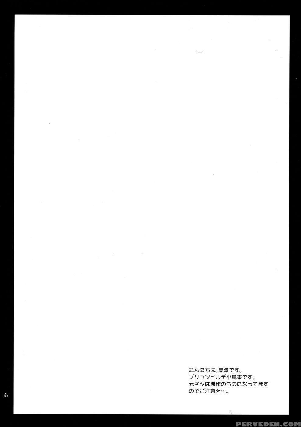 Kotori Hang Up! - Brynhildr In The Darkness Chapter 1000 Page 4